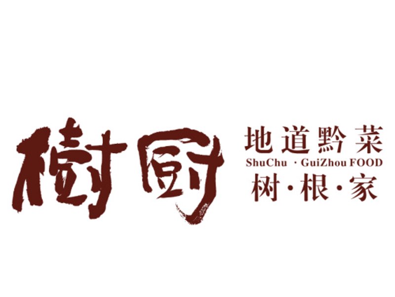 唐茶会：品味文化之旅的订餐艺术