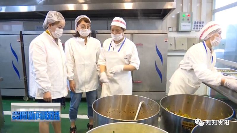 贵阳餐饮管理