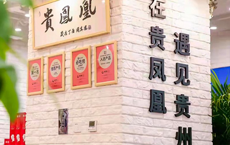唐茶会订餐：品茗雅集中的餐饮新潮流
